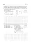 Математика. Національний мультипредметний тест. НМТ ЗНО 2025 - мініатюра 8