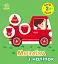 Мозаїка з наліпок. Колір. Для дітей від 2 років - мініатюра 1
