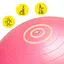 Мяч для фитнеса (фитбол) Cornix 55 см полумассажный Anti-Burst Pink XR-0461 - миниатюра 3