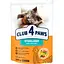Сухой корм для для стерилизованных котов Club 4 Paws Premium Sterilised 300 г (B4610711) - миниатюра 1