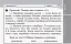 Українська мова та читання. 3 клас. Відривні картки до підручника М. Вашуленка, Н. Васильківської, С. Дубовик - мініатюра 4