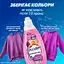 Парфумований гель для прання Coccolino Wonder Wash Ultra Care 1.48 л - мініатюра 6