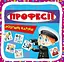 Розумні картки. Професії. 30 карток 7062 (9789669877062) - миниатюра 1