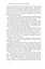 Протестантська етика і дух капіталізму. Макс Вебер - миниатюра 9
