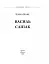 Василь Сліпак - мініатюра 2