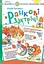 Ранкові зустрічі в початковій школі. Дидактичний матеріал - миниатюра 1