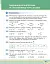 Математика. Підручник інтегрованого курсу для 8 класу у 2-х частинах. Частина 2 - мініатюра 16