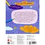 Розмальовка для найменших Кенгуру Розфарбуй букви (454033) - мініатюра 2