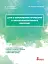 Діти з особливими потребами в загальноосвітньому просторі - мініатюра 1