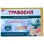 Травосил травяные леденцы при кашле и простуде Апельсин 20 шт. - миниатюра 1