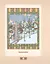 Українська абетка та казки в ілюстраціях Георгія Нарбута - мініатюра 7