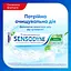 Зубна паста Sensodyne Фтор 150 мл (2 шт. х 75 мл) - мініатюра 4