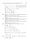 Повні розв’язки за підручником Геометрія. 9 клас (автор Істер О.С.) - миниатюра 12
