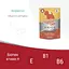 Вологий корм для собак Morando Migliorcane Unico паштет з індички (4 шт. х 100 г) - мініатюра 3