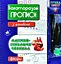 Багаторазові прописи з канавкою ФІГУРИ(синій)+ручка зі зникаючим чорнилом kni0003943 - миниатюра 1