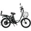 Електровелосипед Corso Shadow 22" SH-7324-5, 500W, 48V 20Ah - мініатюра 1