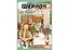 Настольная игра Geekach Games Шерлок детский. Где Альба? (Sherlock Junior: Alba) (укр.) (GKCH0258 ) - миниатюра 2