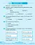 Українська мова та читання. 2 клас. Робочий зошит до підручника Вашуленка М. Частина 2 - мініатюра 4