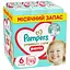 Подгузники Pampers трусики Pants Giant Размер 6 (14-19 кг) 93 шт (8006540491010) - миниатюра 1