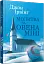 Молитва за Овена Міні - миниатюра 2