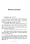 Піхота наступає. Події та досвід. Спогади про участь у боях 1914-1918 рр. у Франції, Румунії та Італії - миниатюра 2