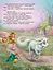 Маленька одноріжка Зіронька. Ти вмієш чаклувати! - миниатюра 4