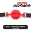 Кляп I’MCUM MouthBond для рольових ігор Чорно-червоний (IM-SM208-red&black) - мініатюра 5