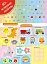 Gakken. Розумні ігри. Підготовка до письма. 2–4 роки + наліпки і багаторазові сторінки для малювання - мініатюра 3