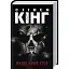 Книга Якщо кров тече - Стівен Кінг (КСД) - мініатюра 1