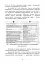 Психологічне забезпечення Збройних Сил України. Навчально-методичний посібник - миниатюра 9