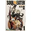 Манга Gangan Comics Soul Eater Пожирач душ японською 1 Том M GC SE 1 - мініатюра 1
