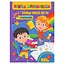 Цікава математика "Склад чисел до 20" RI09062002 з наклейками - мініатюра 1