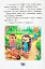 Корисні казки. Як перестати вередувати? - мініатюра 13