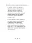 Рільке в перекладах Василя Стуса - мініатюра 8