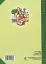 Зелене Око. 1001 вірш. Антологія української поезії для дітей - мініатюра 2