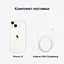 Смартфон Apple iPhone 14 256GB StarlightModel A2882 (Grade C) Seller Refurbished - мініатюра 17
