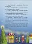 Снігові історії : Як олень на Різдво чекав - мініатюра 7