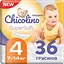 Уцінка. Підгузки-трусики Chicolino Super Soft 4 (7-14 кг) 4 уп. х 36 шт. - мініатюра 3