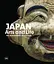 Japan Arts and Life. The Montgomery Collection - миниатюра 1