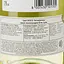 Вино Terre da Vino Gavi DOCG, белое, сухое, 0,75 л - миниатюра 3