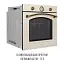 Духовой шкаф электрический Perfelli Retro 6A8N Beige - миниатюра 3