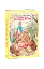 Казка про кролика Пітера - миниатюра 1