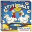 Настольная игра "Крутые яйца" 10120222У Ranok-Creative, в коробке (4827476920993) - миниатюра 1