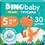 Уцінка. Набір підгузки-трусики Dino Baby 3D Soft 5 розмір (12-17 кг) 120 шт. (4 упаковки по 30 шт.) (NDB5.710.4)  - мініатюра 3