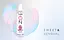 Їстівний лубрикант Wet On Yummy Cupcake Flavored Lube 118 мл - мініатюра 2