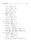 Повні розв’язки за підручником Алгебра. 8 клас (автор Істер О.С.) - миниатюра 12