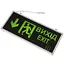 Светильник аварийный Brille 32-395 LED-806/3W Exit указатель административный с аккумулятором - миниатюра 1