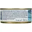 Тунець Премія смугастий у власному соку 185 г - мініатюра 3