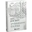 Родина Роялів. Зруйнований палац - Ватт Ерін (553808) - миниатюра 1