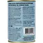 Оливки Повна Чаша зелені фаршировані анчоусами 290 г (702567) - мініатюра 2